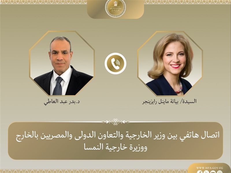 د. بدر عبد العاطي