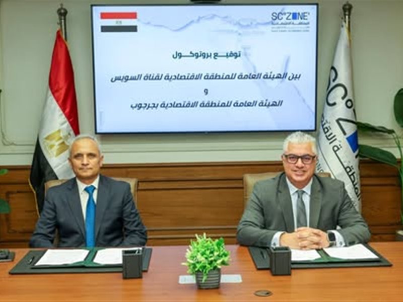 بروتوكول تعاون مع