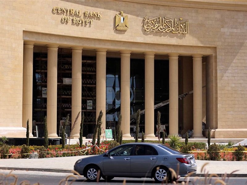 البنك المركزي
