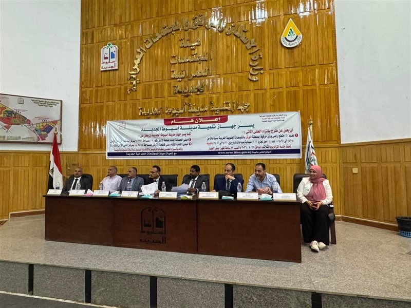 بيع محال بمدينة أسيوط