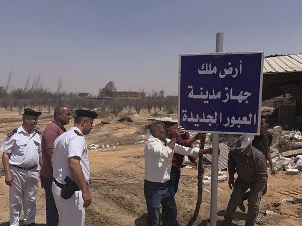 بقيمة 1.1 مليار جنيه.. استرداد 136 الف متر٢ تعديات على أراضي الدولة بالعبور الجديدة 