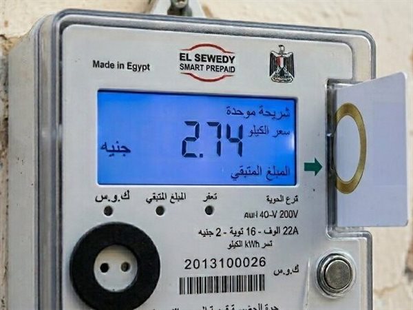حقيقة تأثر بطاقات التموين بالعداد الكودي.. الكهرباء تحسم الجدل