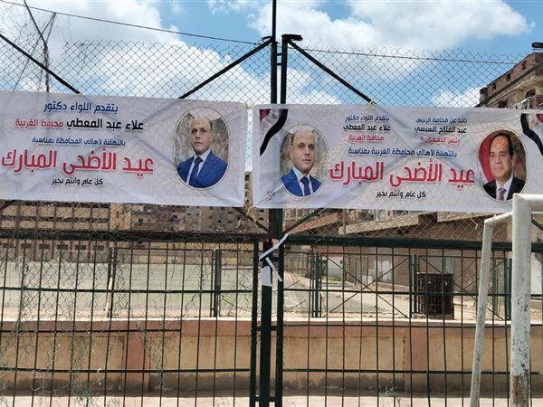 تجهيز 464 ساحة صلاة في الغربية لاستقبال عيد الأضحى المبارك