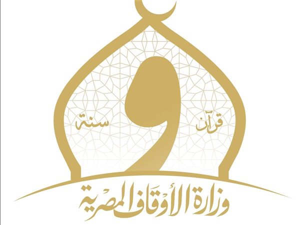 الأوقاف: صرف أكثر من 2.6 مليون جنيه خلال مايو2026 لدعم المستحقات والإعانات