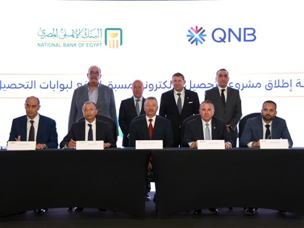 QNB مصر يقود تطوير منظومة التحصيل الإلكتروني للنقل الثقيل على الطرق السريعة