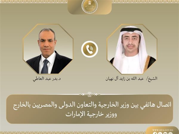 مصر والإمارات تؤكدان مواصلة التنسيق المشترك وتعزيز العلاقات الثنائية