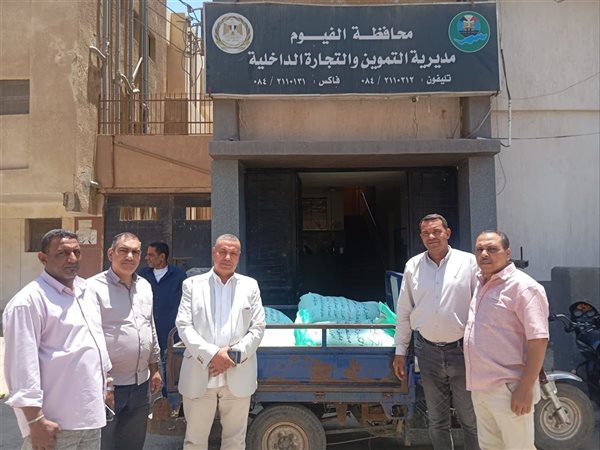 تموين الفيوم يحبط محاولة بيع 1.8 طن دقيق مدعم في السوق السوداء