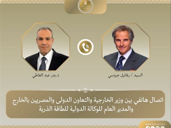 وزير الخارجية يبحث مع مدير الوكالة الدولية للطاقة الذرية مستجدات المفاوضات الأمريكية–الإيرانية
