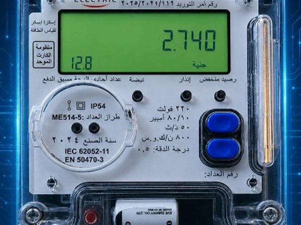حل جماعي لتقنين العدادات الكودية.. خفض التكلفة إلى 5 آلاف جنيه وتسهيل إجراءات التصالح