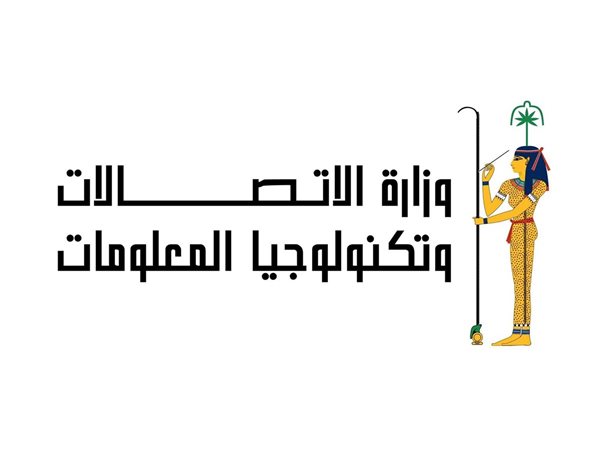مصر تشارك في مؤتمر أفريقيا الدامجة 2026