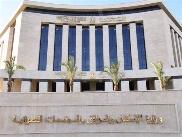 طرح محال تجارية ووحدات إدارية ومهنية للبيع بالمزاد العلني بمدينة العبور الجديدة