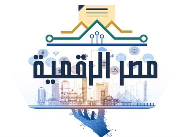 خطوات تحديث بطاقة التموين 2026 إلكترونيًا.. الشروط والمستندات المطلوبة عبر منصة مصر الرقمية