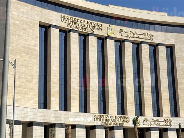 غدا.. إجراء قرعة علنية لتسكين المواطنين بأراضي توفيق الأوضاع بمدينة العبور الجديدة