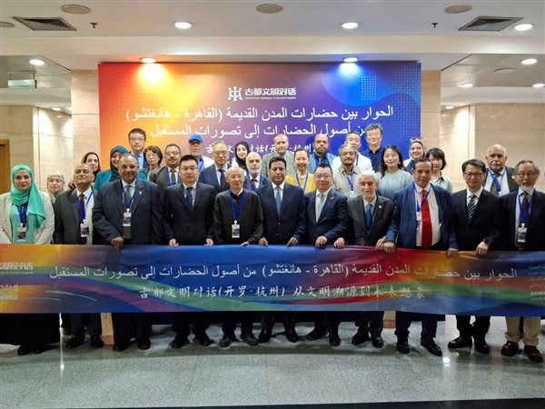 القاهرة وهانغتشو تحتفيان بـ70 عامًا من العلاقات المصرية الصينية في متحف الحضارة