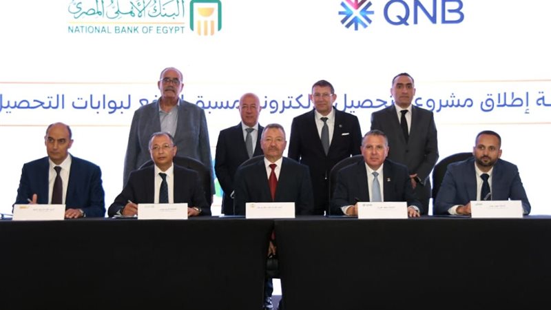 خلال التوقيع