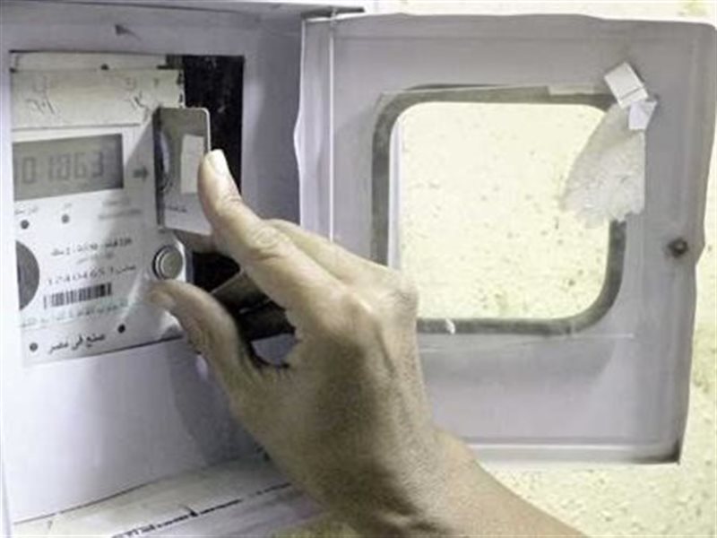 العداد 