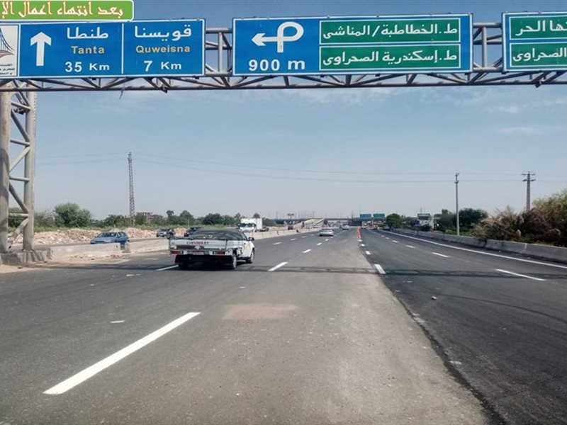 الطرق والكباري