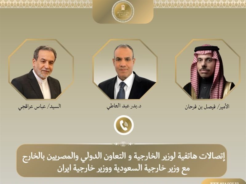 اتصالات هاتفية دبلوماسية