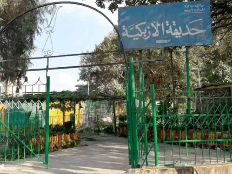 حديقة الأزبكية التاريخية