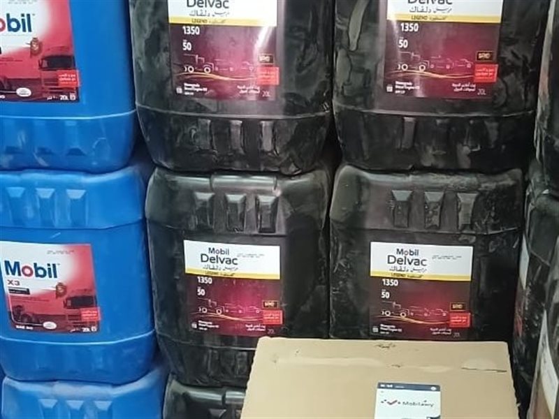 خلال ضبط المواد المنتهية