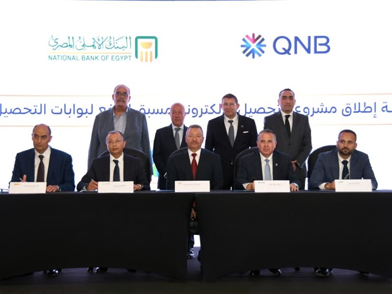 خلال التوقيع