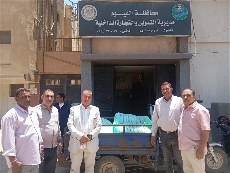 خلال مديرية التموين والتجارة الداخلية بالفيوم 