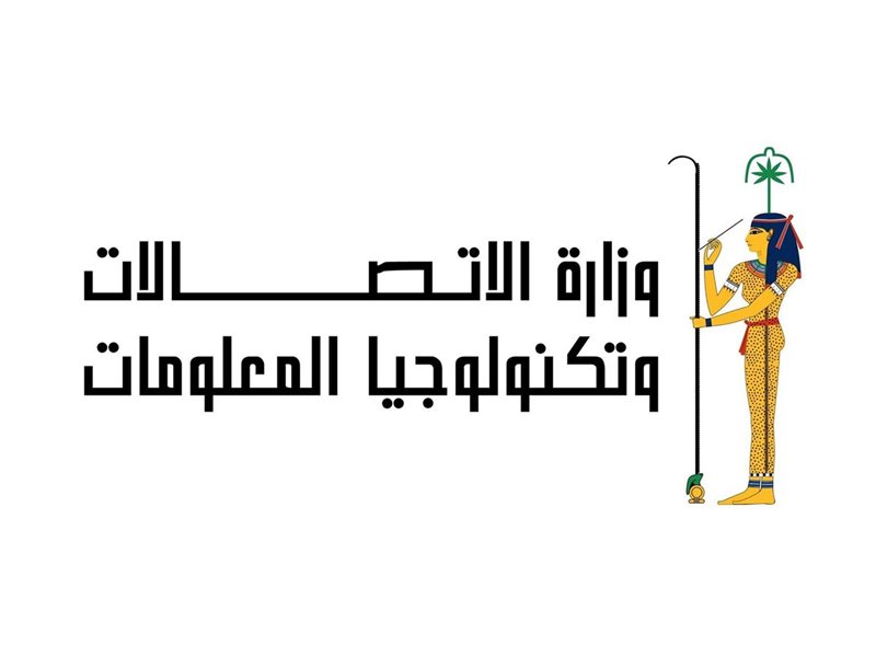 الاتصالات 