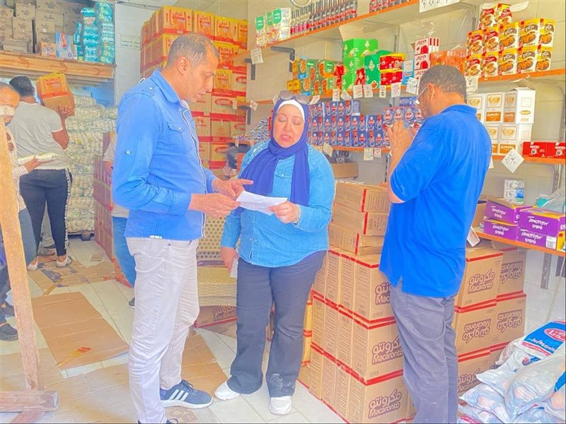 مديرية التموين والتجارة الداخلية بالإسكندرية