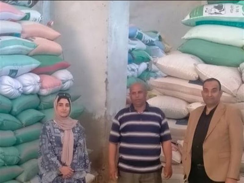 مديرية التموين بالبحيرة