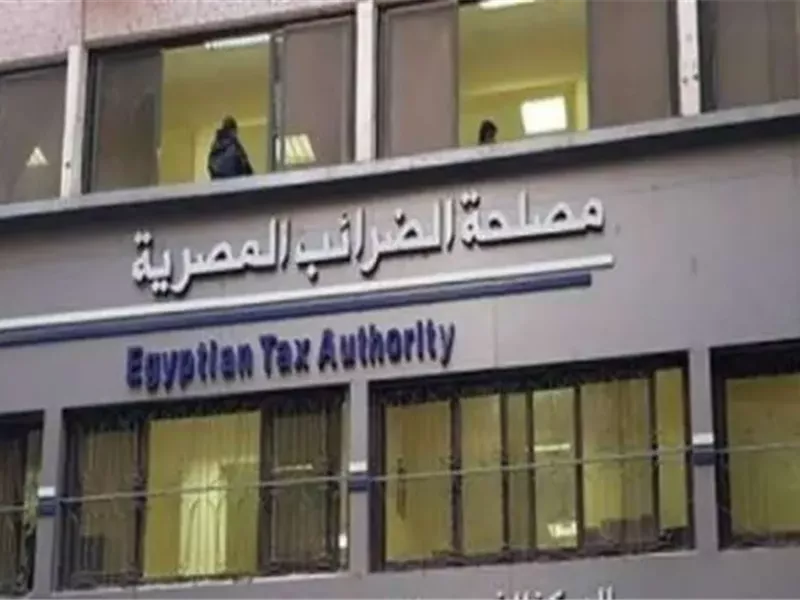 الضرائب