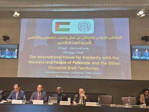 مصر تؤكد دعم القضية الفلسطينية وتدعو لتحرك دولي لحماية حقوق العمال خلال مؤتمر العمل الدولي بجنيف