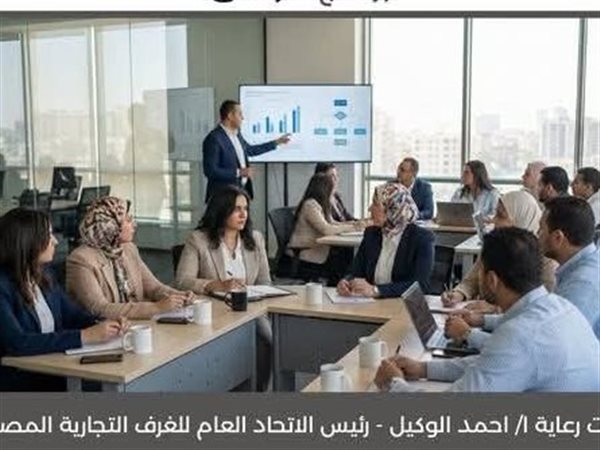 غرفة الإسكندرية تطلق الدورة الثالثة من برنامج «فرصتي» لتأهيل الشباب لسوق العمل