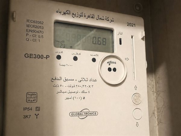 فصل الكهرباء المتكرر؟.. تعرف على خطوات رفع قدرة العداد إلكترونيًا لحماية أجهزتك
