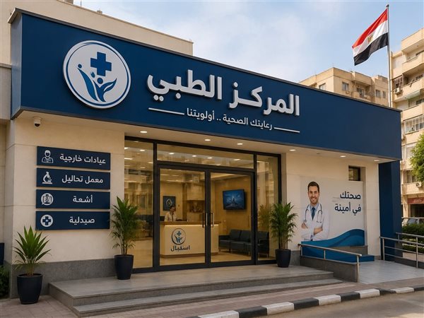 هيئة الاعتماد والرقابة الصحية تمنح وتجدد اعتماد 31 منشأة صحية وفق معايير الجودة الدولية