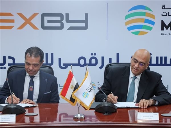  تنمية المشروعات يتعاون مع شركة EXBY لفتح أسواق تصديرية جديدة أمام المشروعات الإنتاجية المتوسطة والصغيرة