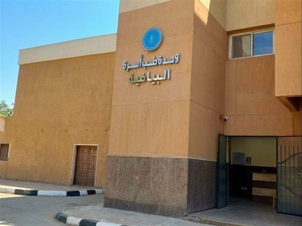الرعاية الصحية تعزز خدمات التأمين الشامل بالأقصر..55 منشأة رعاية أولية و257 ماكينة غسيل كلوي