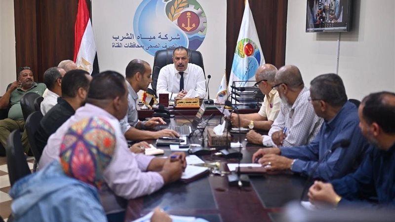 اجتماع موسع لمياه القناة لمتابعة الأداء ومواجهة التحديات 