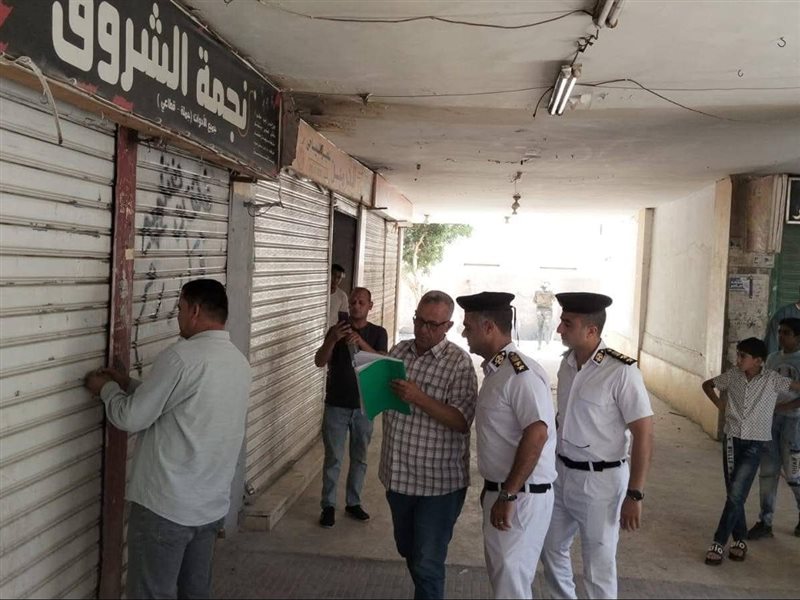 غلق الوحدات المخالفة