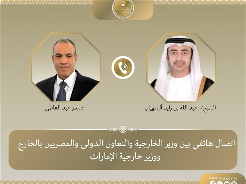  بدر عبد العاطي،