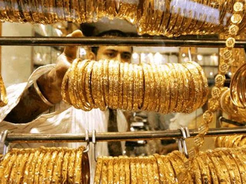 سعر الذهب اليوم