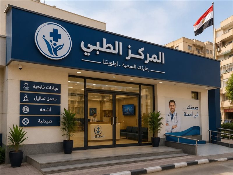 صورة تعبيرية