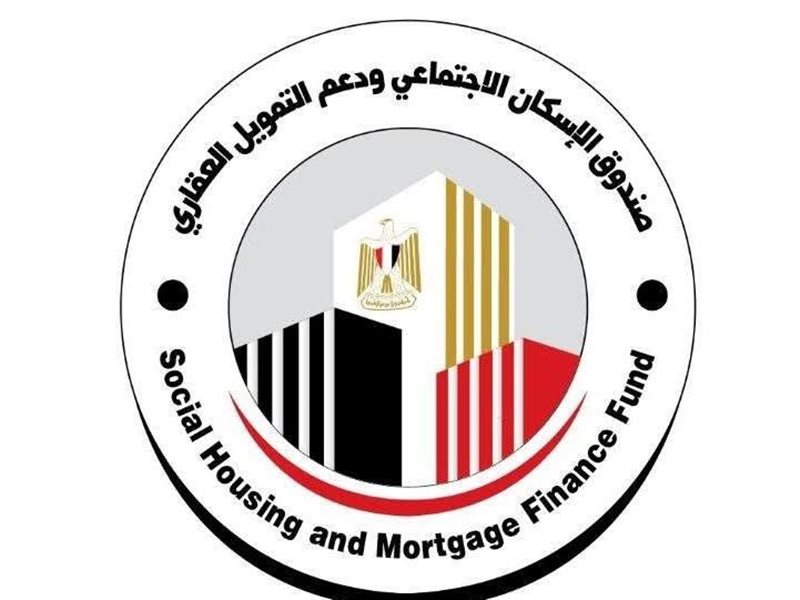 صندوق الإسكان الاجتماعي