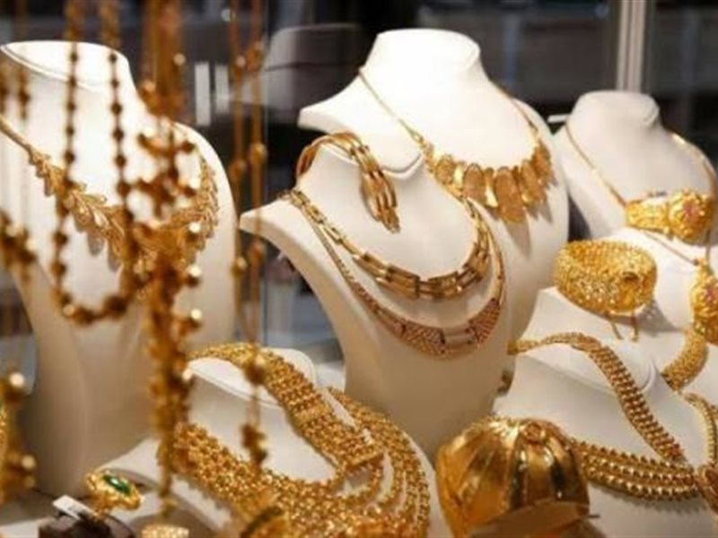 أسعار الذهب اليوم