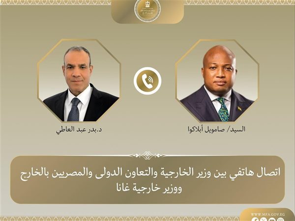 بدر عبد العاطي يبحث مع نظيره الغاني آليات دفع الاستثمارات المصرية في غانا