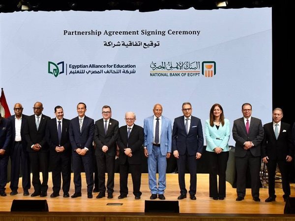شراكة استراتيجية بين التحالف المصري للتعليم والبنك الأهلي على هامش فعاليات جامعة بدر