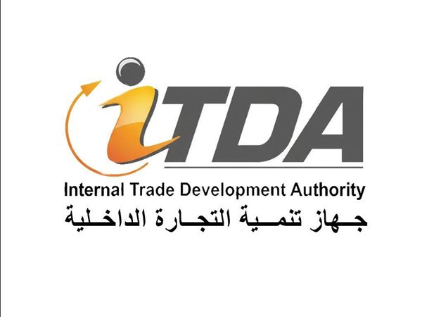 جولة موسعة لجهاز التجارة الداخلية على 25 مكتب سجل تجاري لتعزيز جودة الخدمات