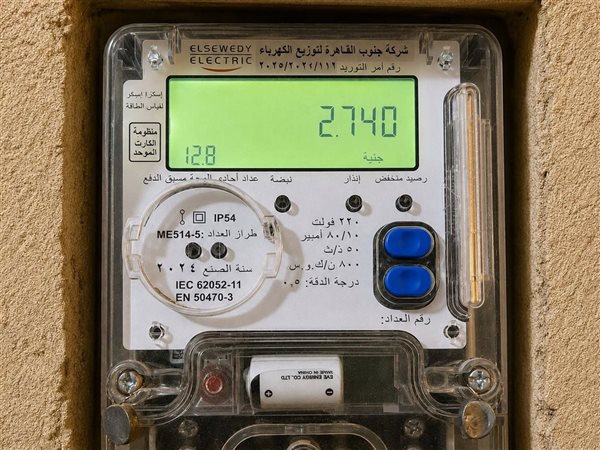 العدادات الكودية تحت قبة البرلمان.. مطالب بإلغاء التسعير الموحد واستدعاء 3 وزراء