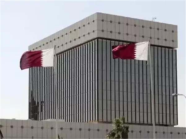 المركزي القطري يثبت الفائدة للمرة الرابعة تماشيًا مع الفيدرالي الأمريكي