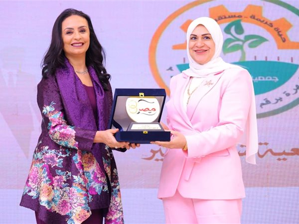 وزيرة التضامن الاجتماعي تكرم جمعية 