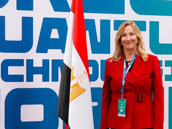 مصر تشارك في أول منتدى تقنيات الكم لبريكس